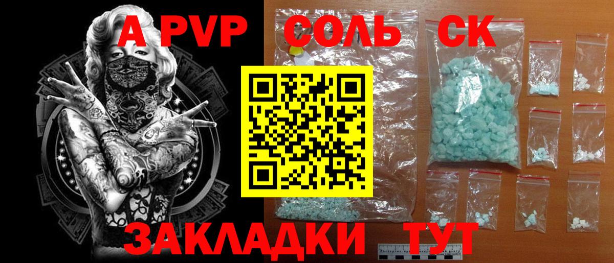 Ипатово  КЕТАМИН  КОКАИН  МЕФ кристаллы  ГАШ  Альфа ПВП СОЛЬ кристаллы  Вход с VPN  MDMA 