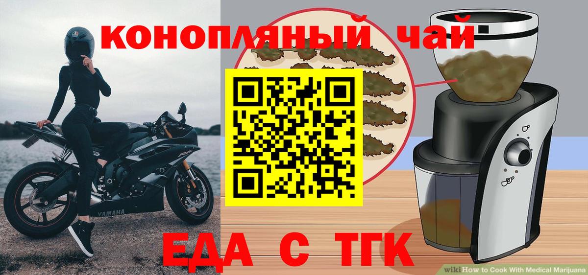 Ипатово  Canna-Cookies марихуана  Вход с VPN 