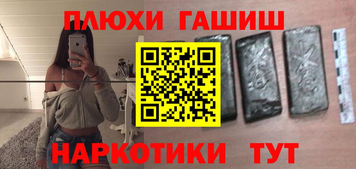 наркошоп  ГАШ Изолятор  Ипатово  Вход с VPN  ГАШ индика сатива  ГАШИШ 