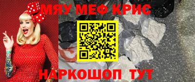 марки lsd Бийск