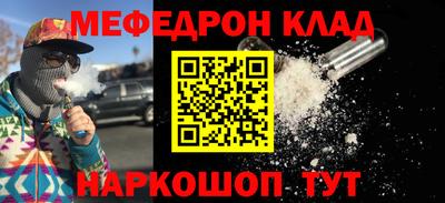 прущий лед Беслан