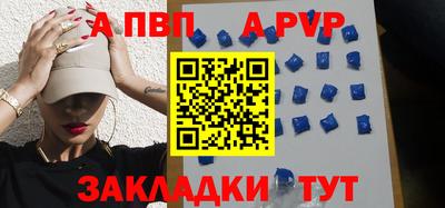 круглые Берёзовский