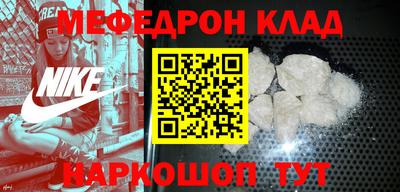 прущий лед Беслан