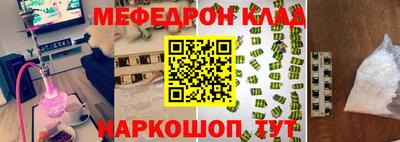 марки lsd Бийск