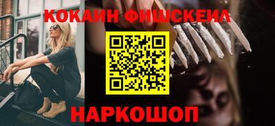 прущий лед Беслан