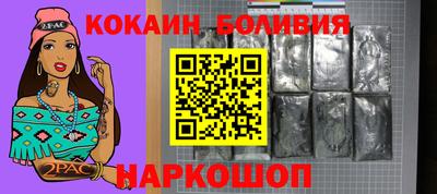 круглые Берёзовский