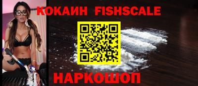 марки lsd Бийск