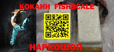 прущий лед Беслан