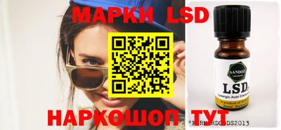 круглые Берёзовский