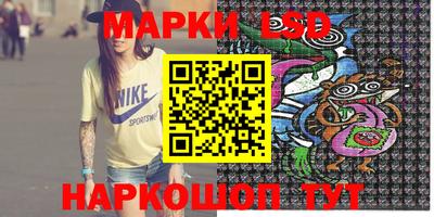прущий лед Беслан