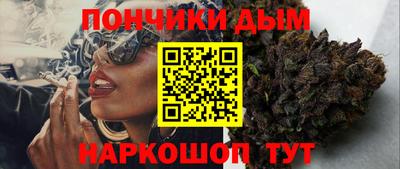 прущий лед Беслан