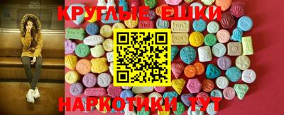 марки lsd Бийск