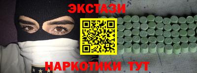 марки lsd Бийск