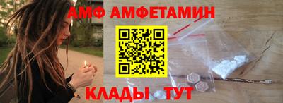 марки lsd Бийск