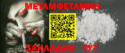 прущий лед Беслан