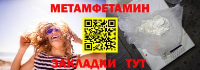 прущий лед Беслан