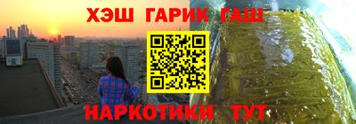 прущий лед Беслан