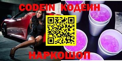 марки lsd Бийск