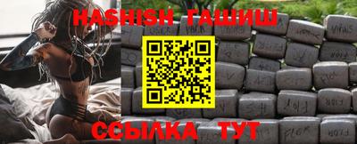 прущий лед Беслан