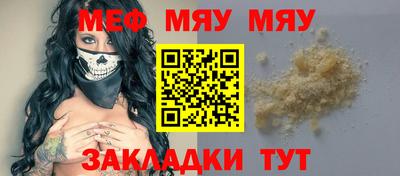 марки lsd Бийск