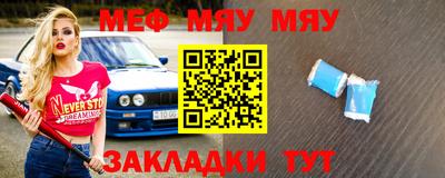 марки lsd Бийск
