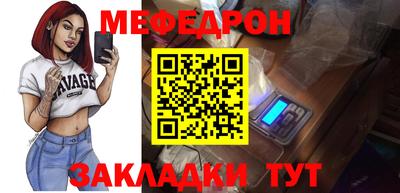 марки lsd Бийск