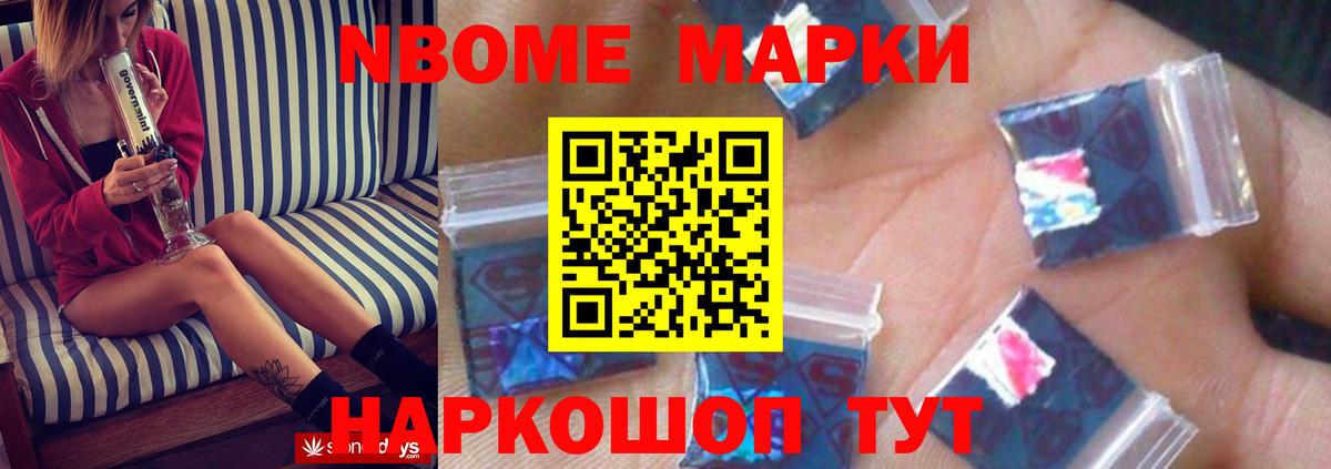 LSD-25 экстази ecstasy Ипатово
