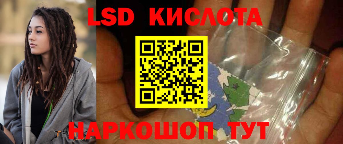Ипатово  LSD-25 экстази ecstasy  Вход с VPN  LSD-25 экстази ecstasy 