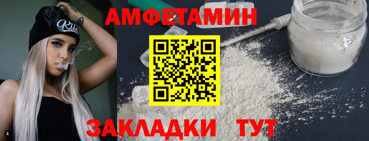 Ипатово  Первитин витя  Вход с VPN 