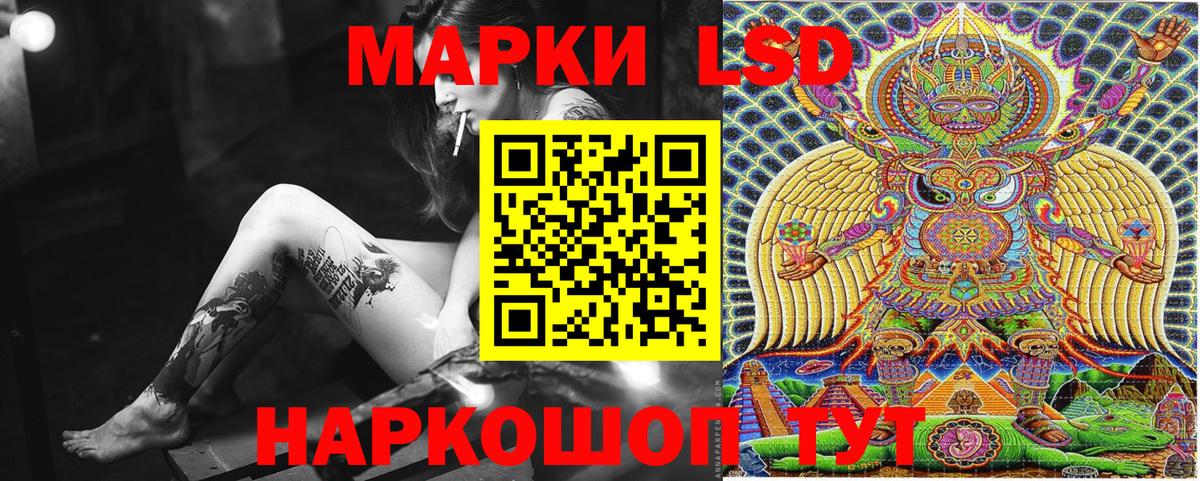 Марки NBOMe 1500мкг  Вход с VPN  Ипатово 