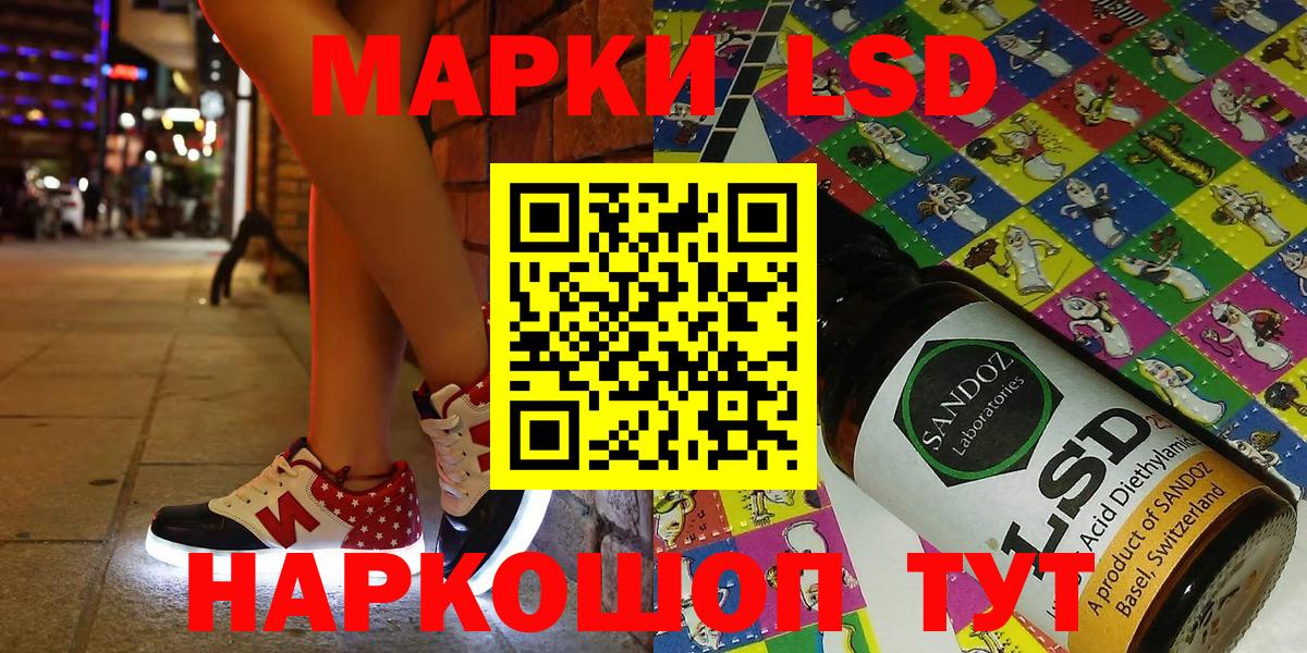 Марки N-bome 1500мкг Ипатово
