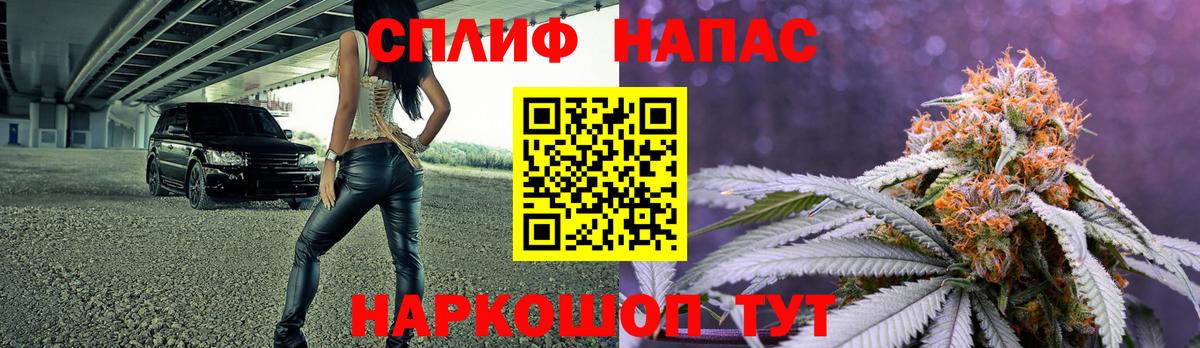 Шишки марихуана тримм  Бошки Шишки планчик  Бошки марихуана OG Kush  Вход с VPN  Ипатово 